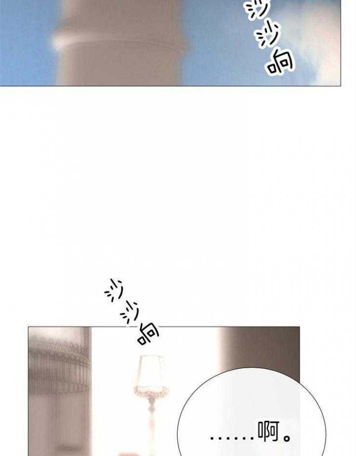 冷温室漫画讲了什么漫画,第119话1图