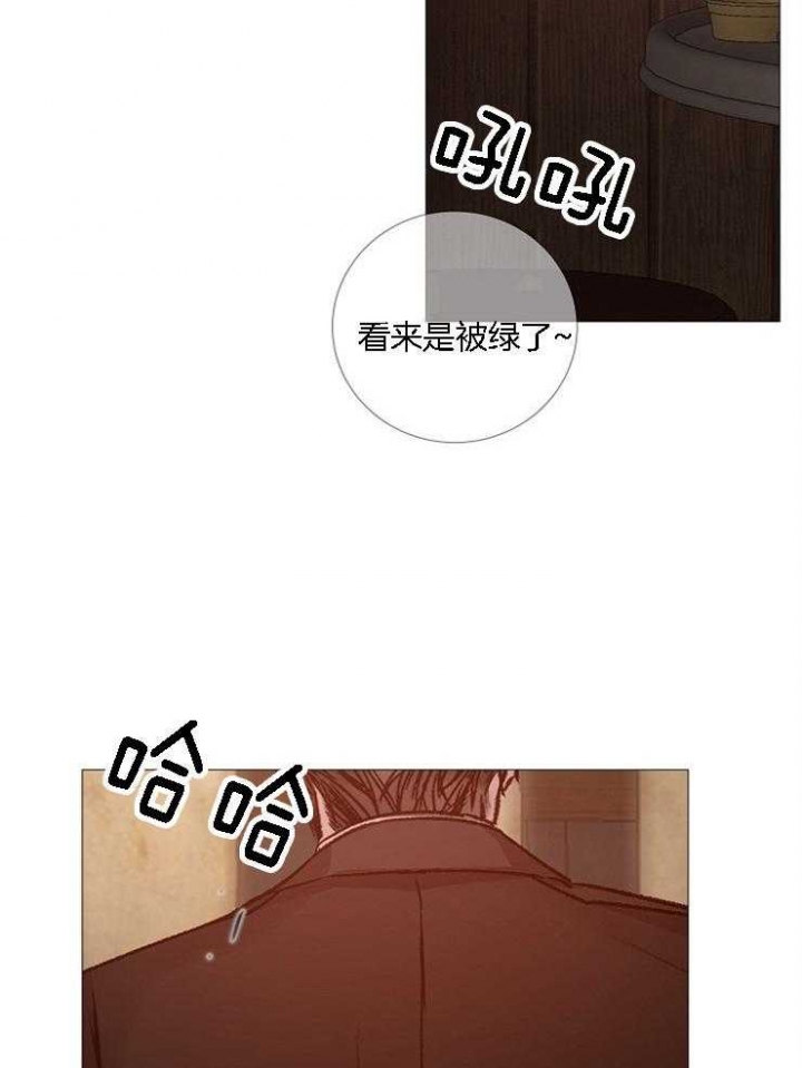 冷温室漫画漫画,第129话2图