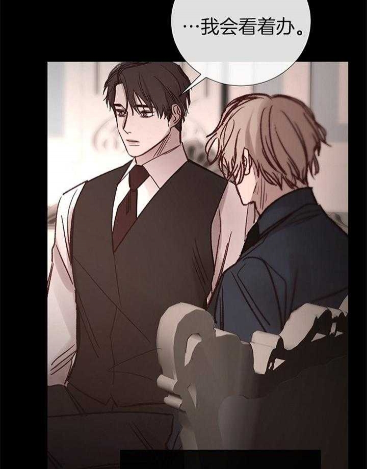 冷温室漫画漫画,第181话2图