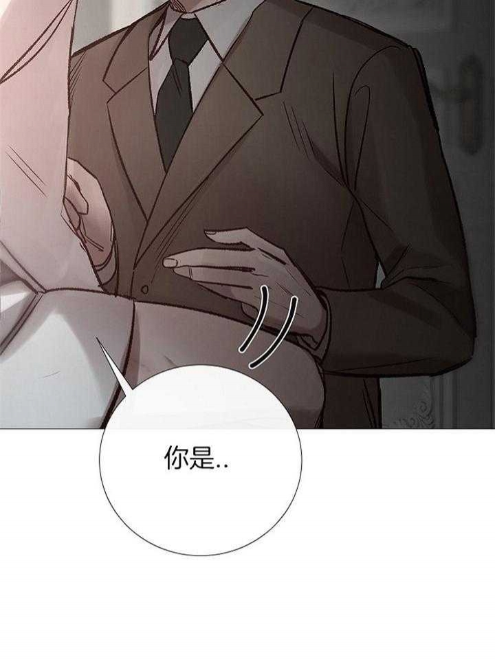 冷温室漫画漫画,第175话2图