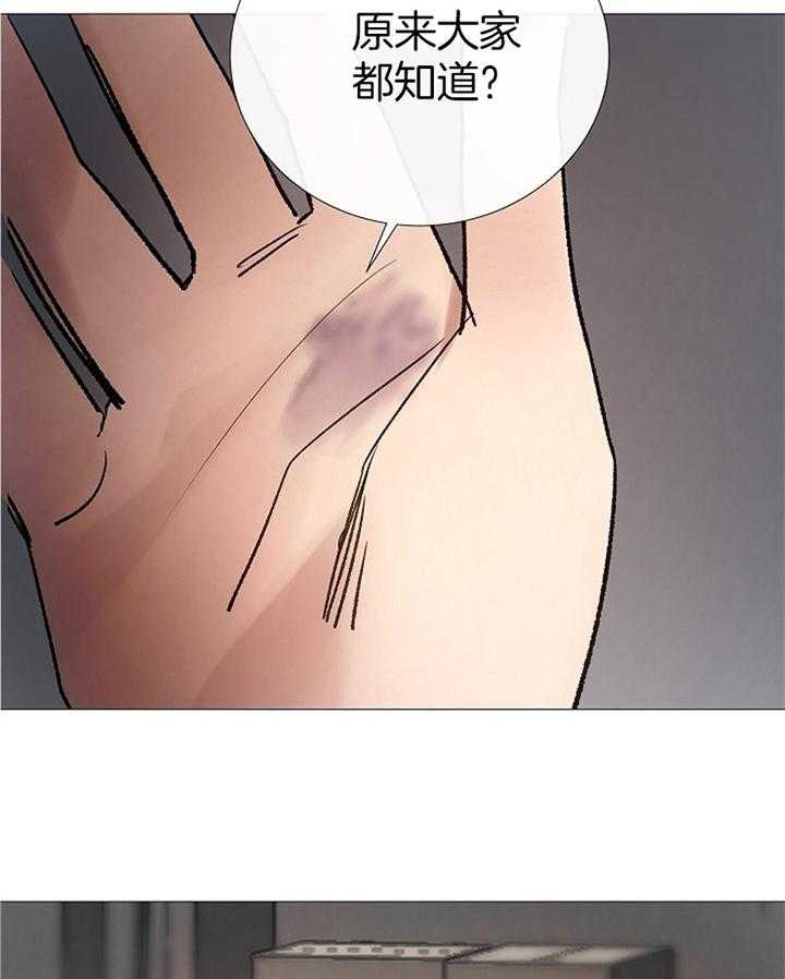 冷温室漫画漫画,第160话1图