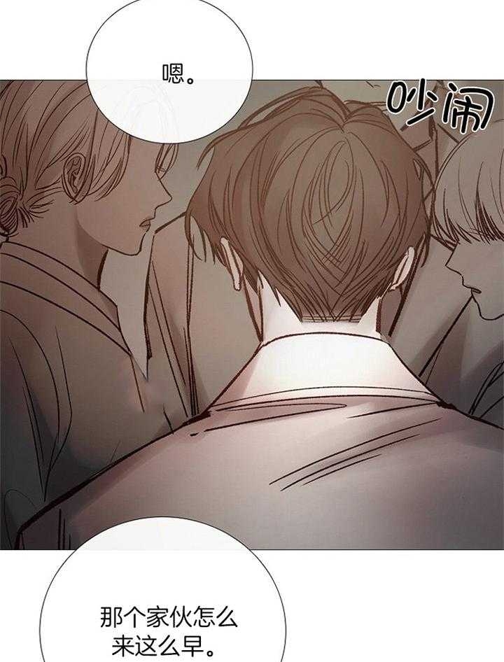 冷温室漫画讲了什么漫画,第174话2图