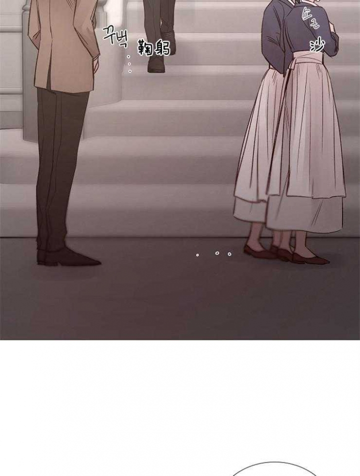 冷温室漫画漫画,第117话1图