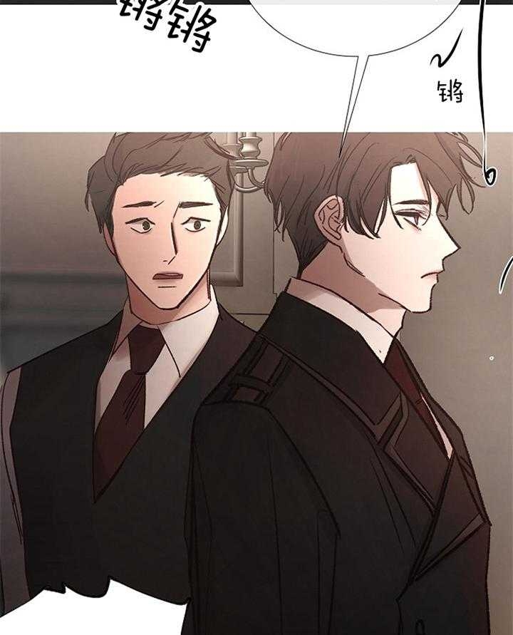 冷温室漫画讲了什么漫画,第165话1图