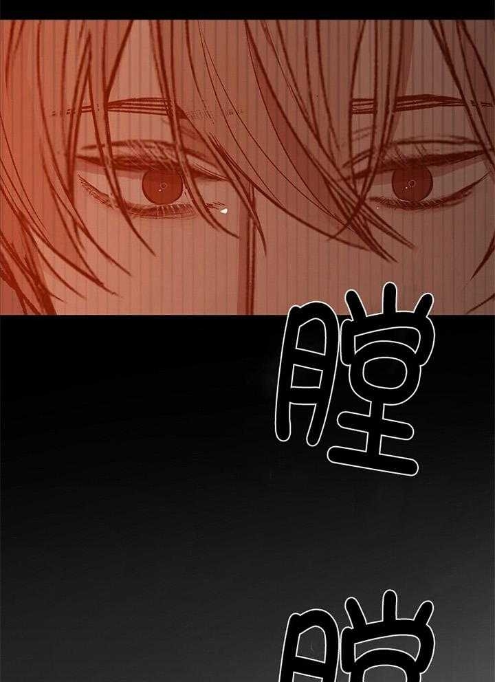 冷温室漫画漫画,第172话1图