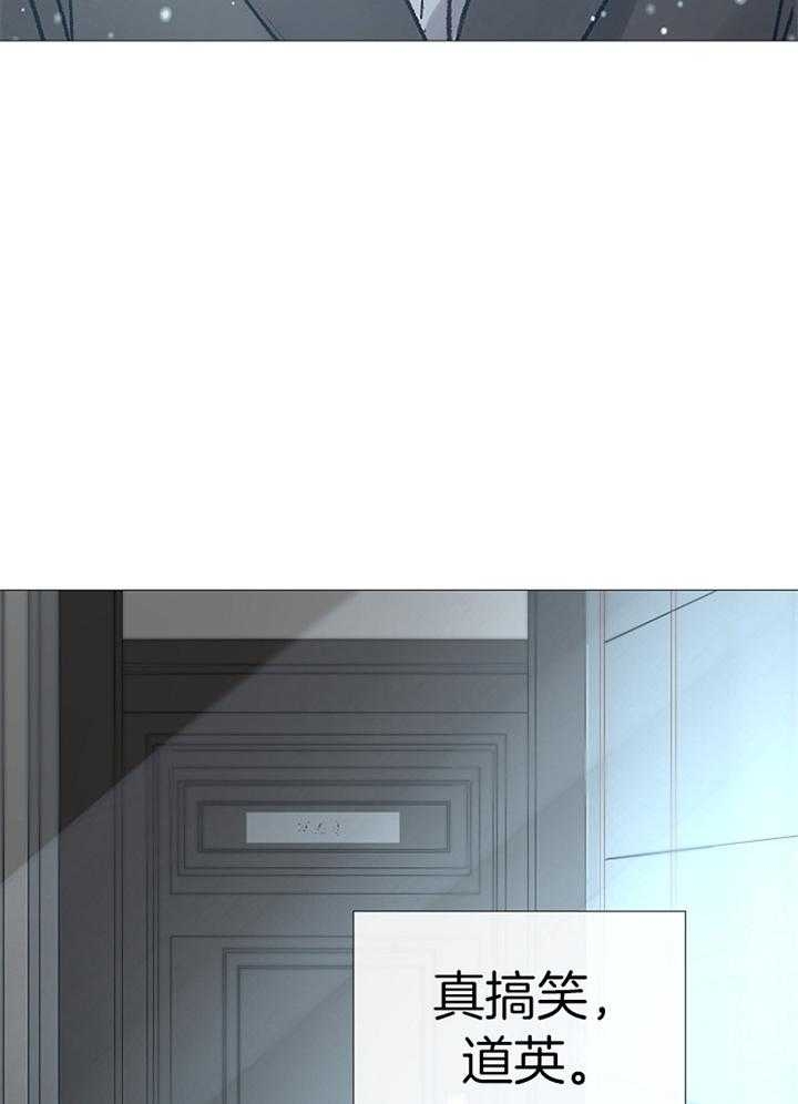 冷温室漫画漫画,第187话1图