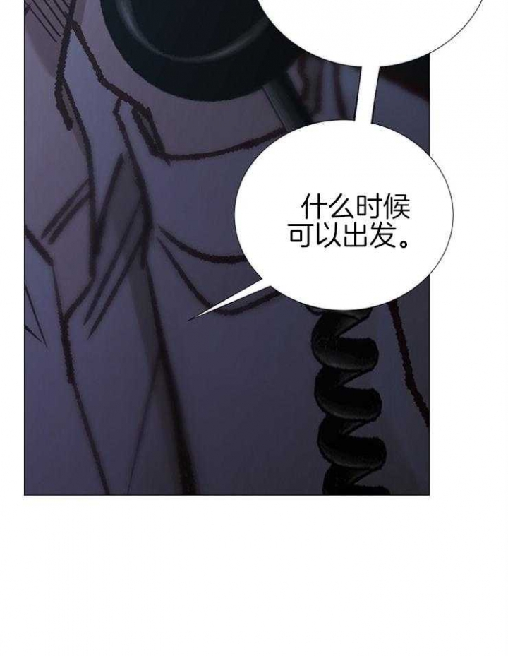 冷温室漫画漫画,第146话1图