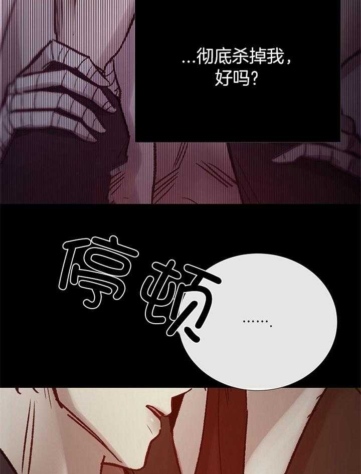 冷温室漫画漫画,第180话1图
