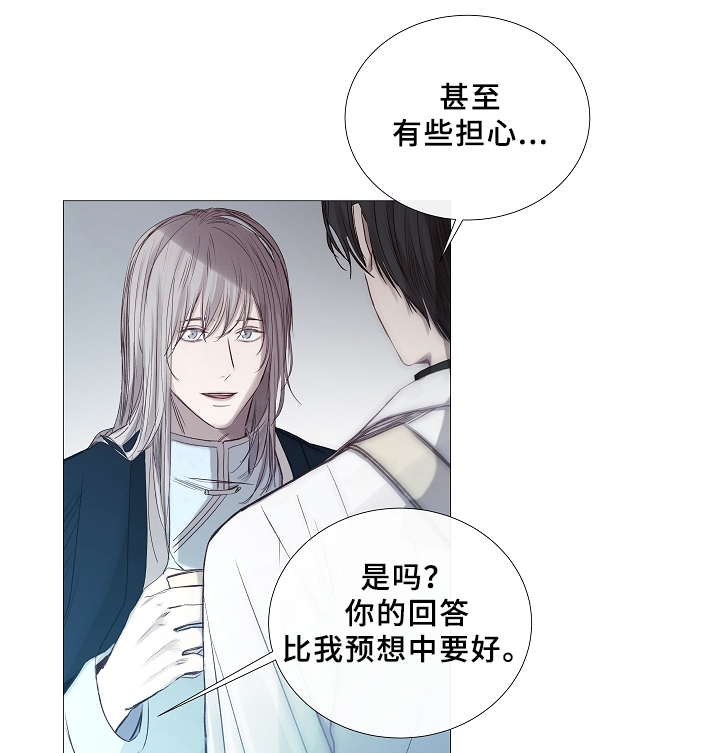 冷温室漫画漫画,第67话1图