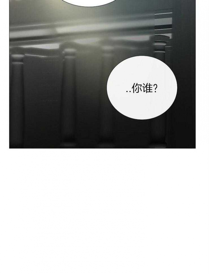 冷温室漫画漫画,第153话1图