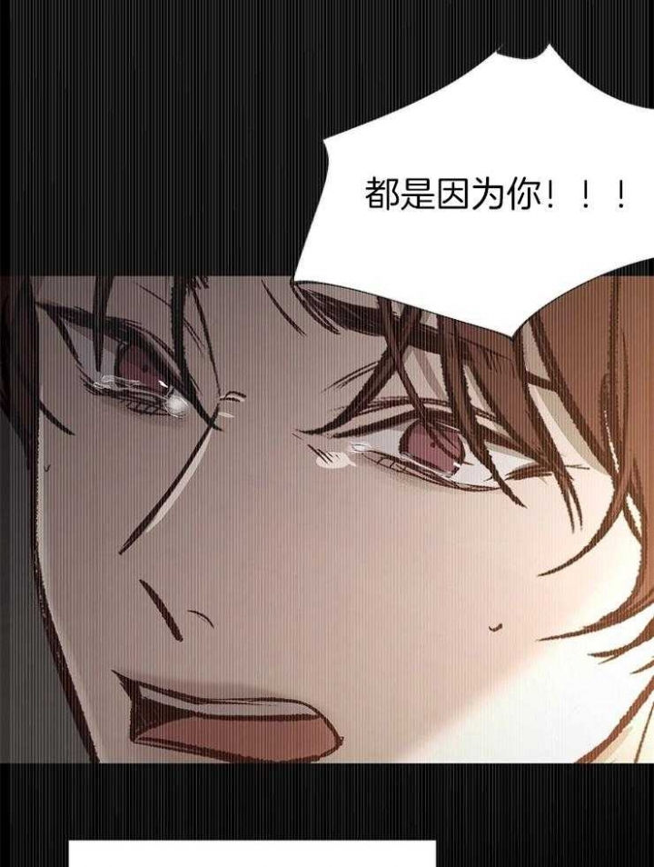 冷温室漫画漫画,第146话1图