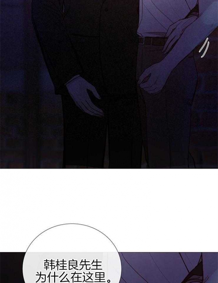 冷温室漫画讲了什么漫画,第113话1图