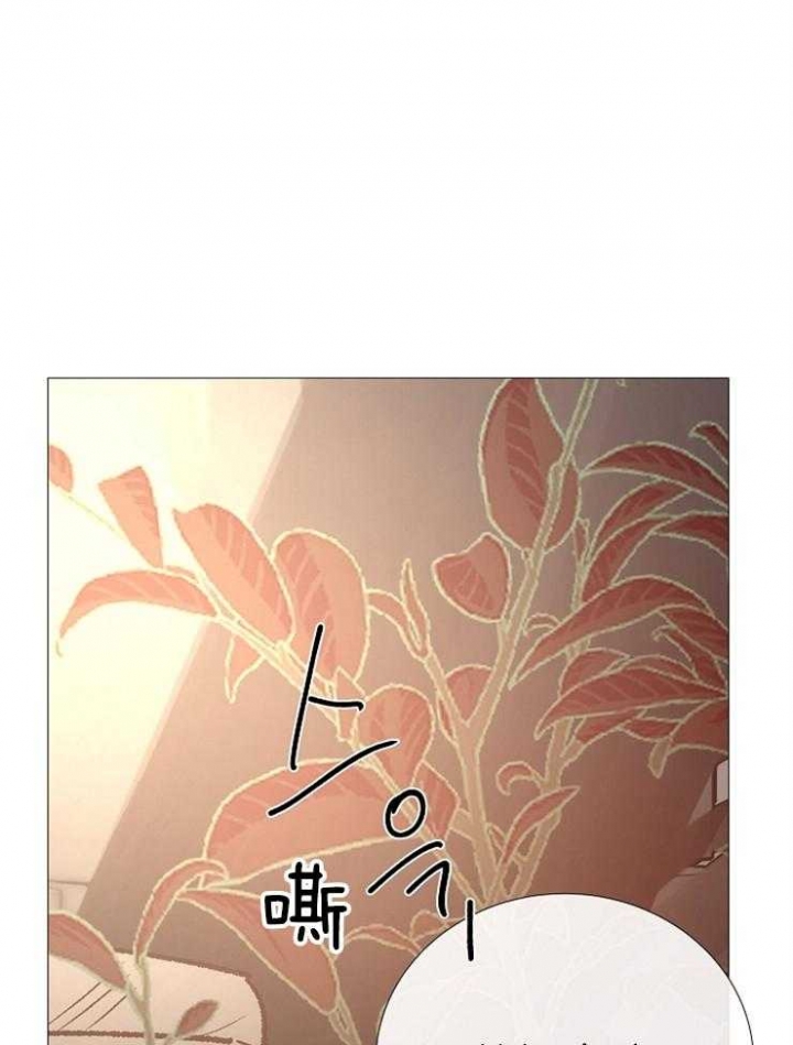 冷温室漫画漫画,第91话2图