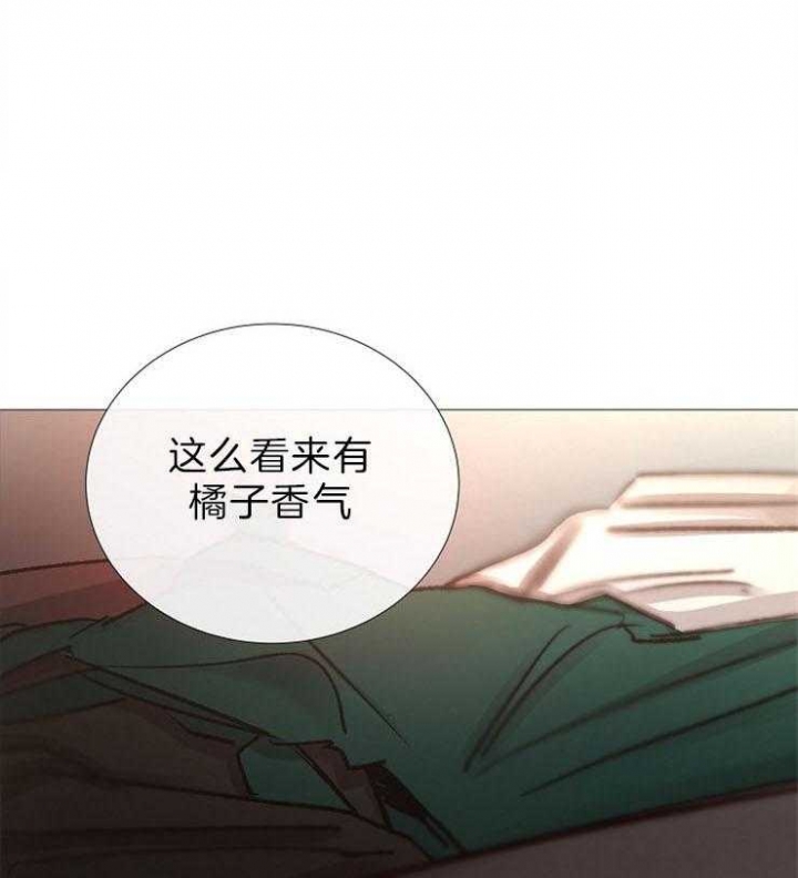 冷温室漫画,第88话1图