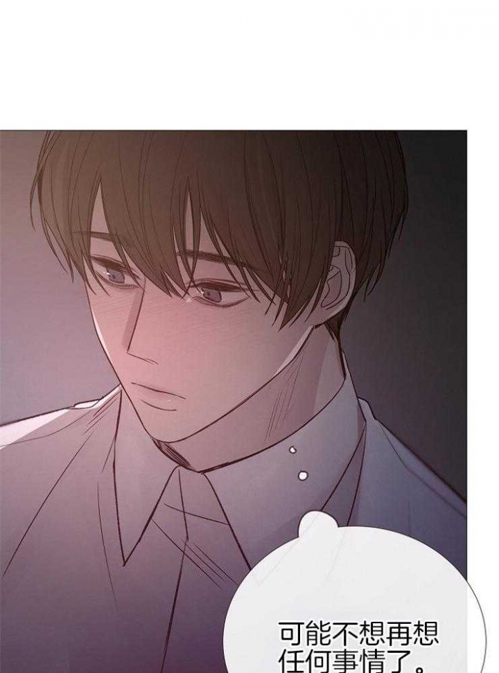 冷温室漫画漫画,第113话1图