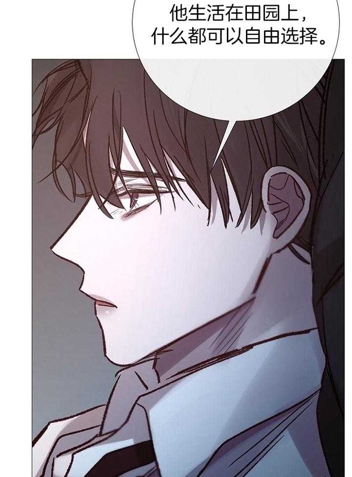 冷温室漫画漫画,第182话2图