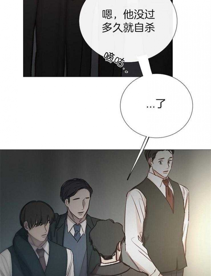 冷温室漫画漫画,第153话1图