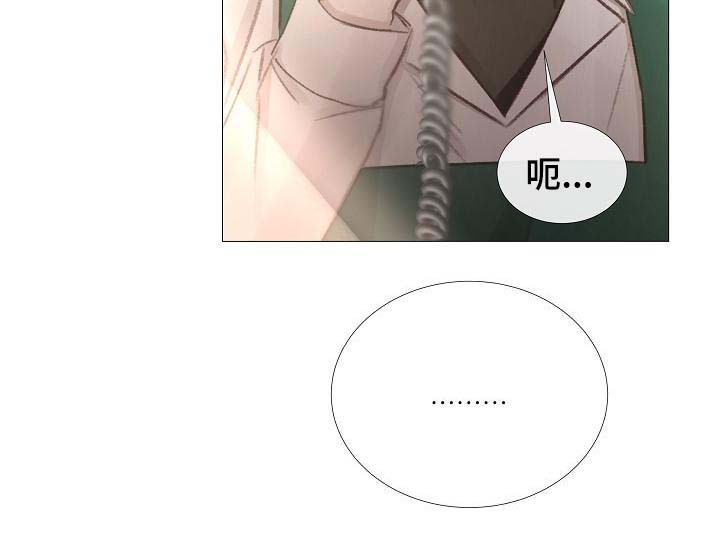 冷温室漫画漫画,第58话2图