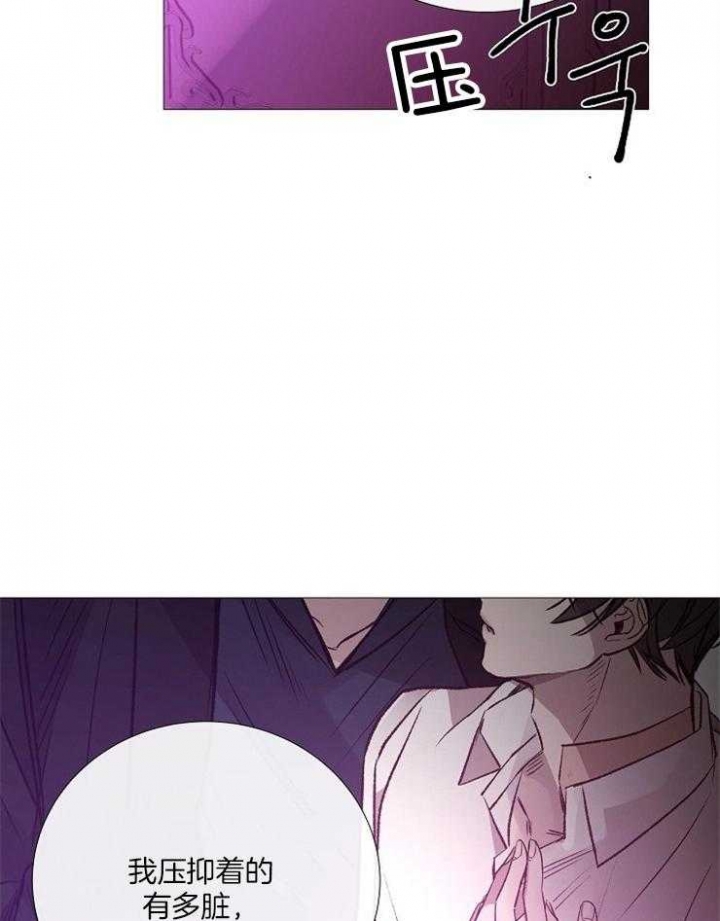 冷温室漫画漫画,第125话2图