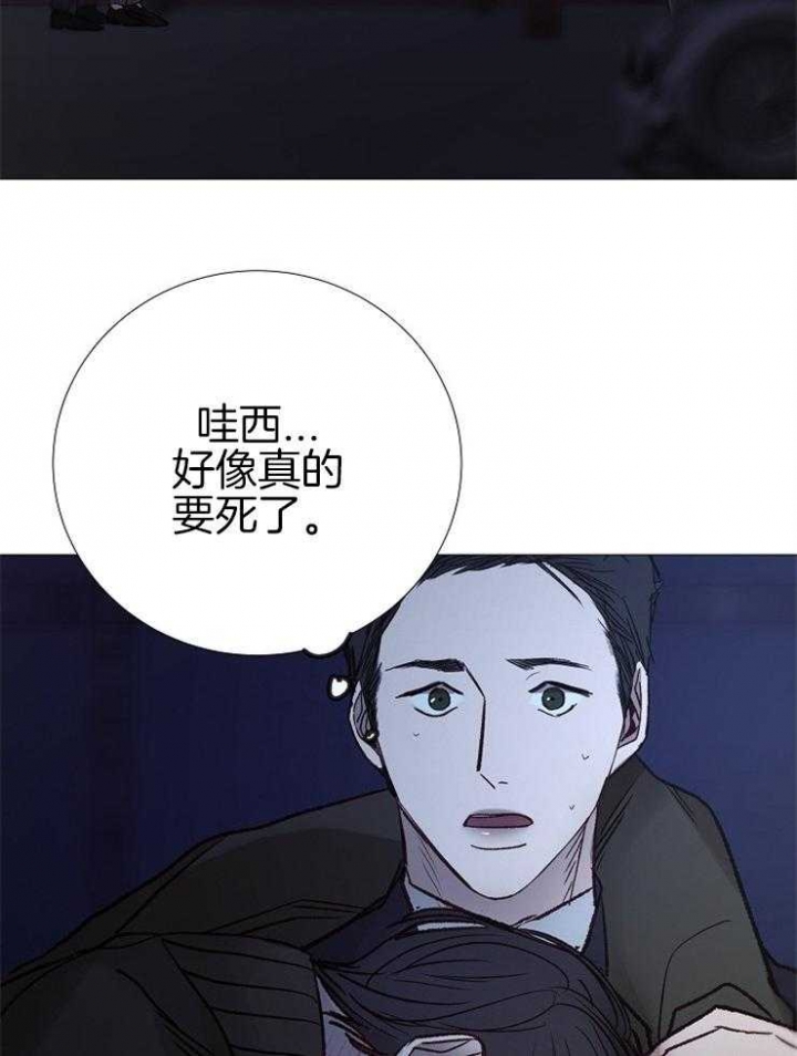 冷温室漫画漫画,第150话2图