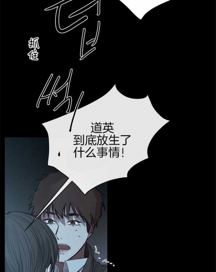 冷温室漫画讲了什么漫画,第145话2图
