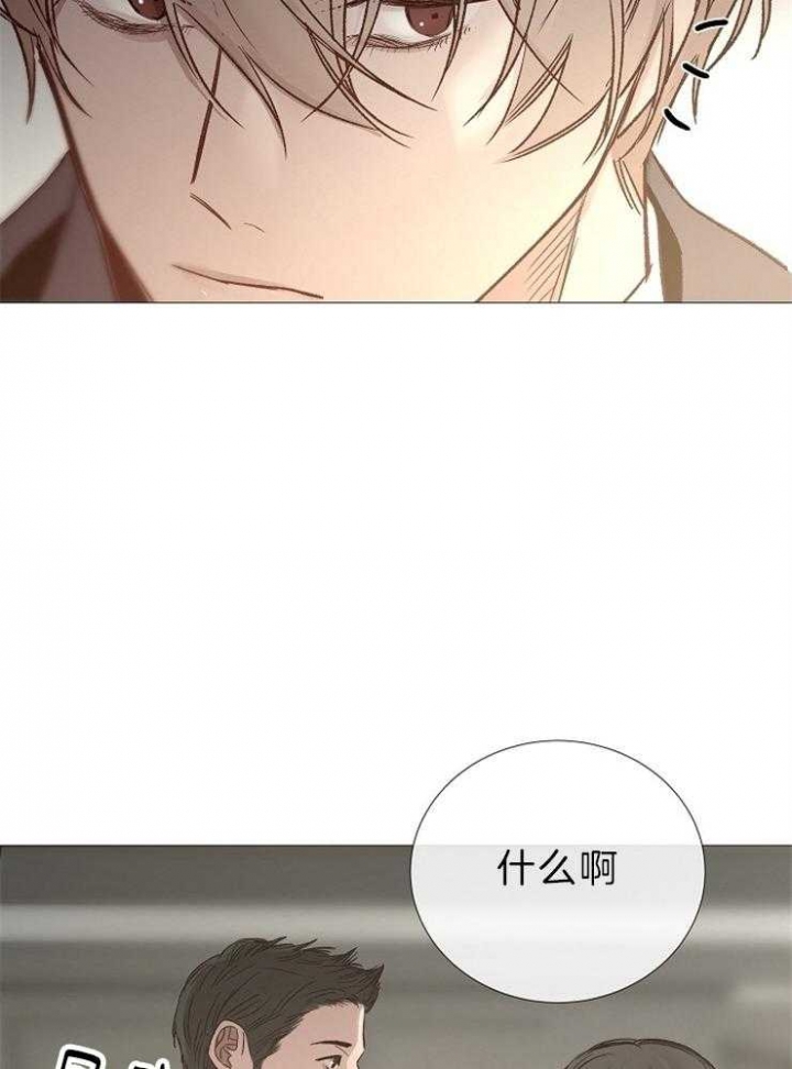 冷温室漫画讲了什么漫画,第90话2图