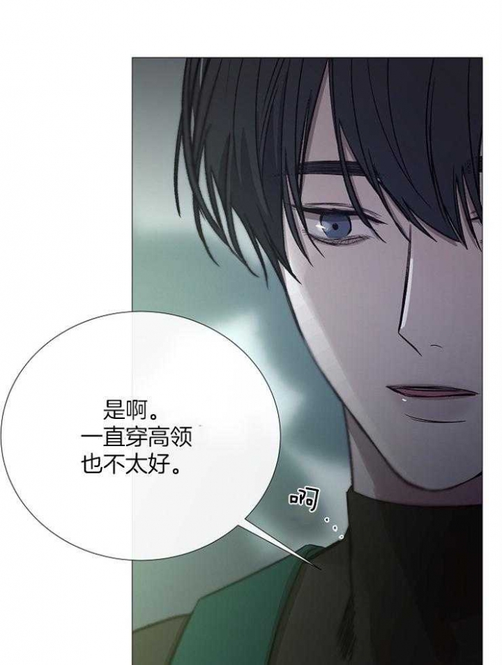 冷温室漫画漫画,第95话1图
