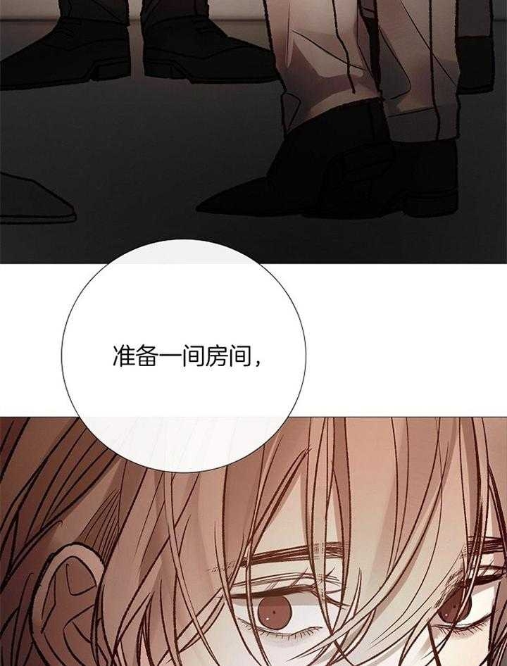 冷温室漫画讲了什么漫画,第174话2图