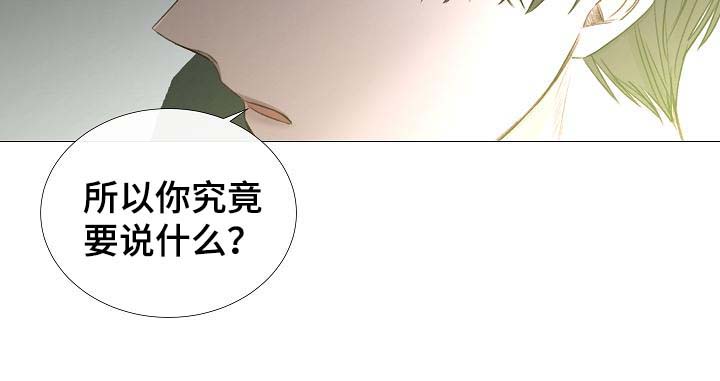 冷温室漫画漫画,第58话1图