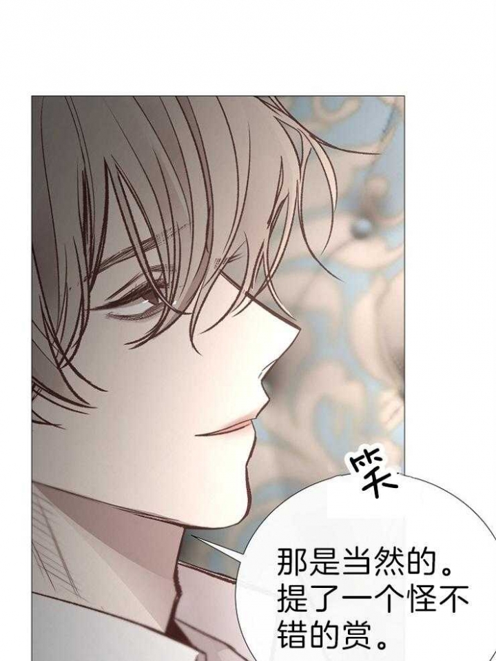 冷温室漫画漫画,第118话1图