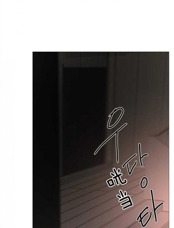 冷温室漫画讲了什么漫画,第107话1图