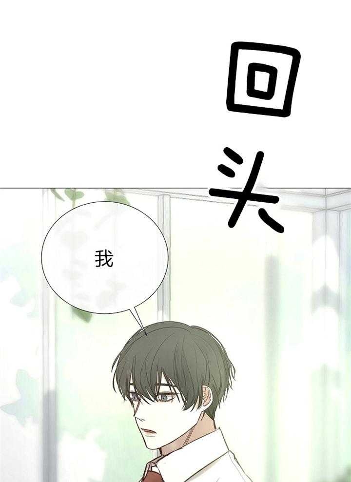 冷温室漫画讲了什么漫画,第164话1图