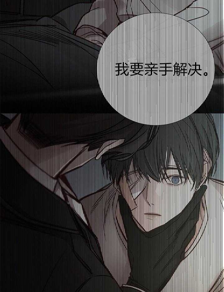 冷温室漫画讲了什么漫画,第187话2图