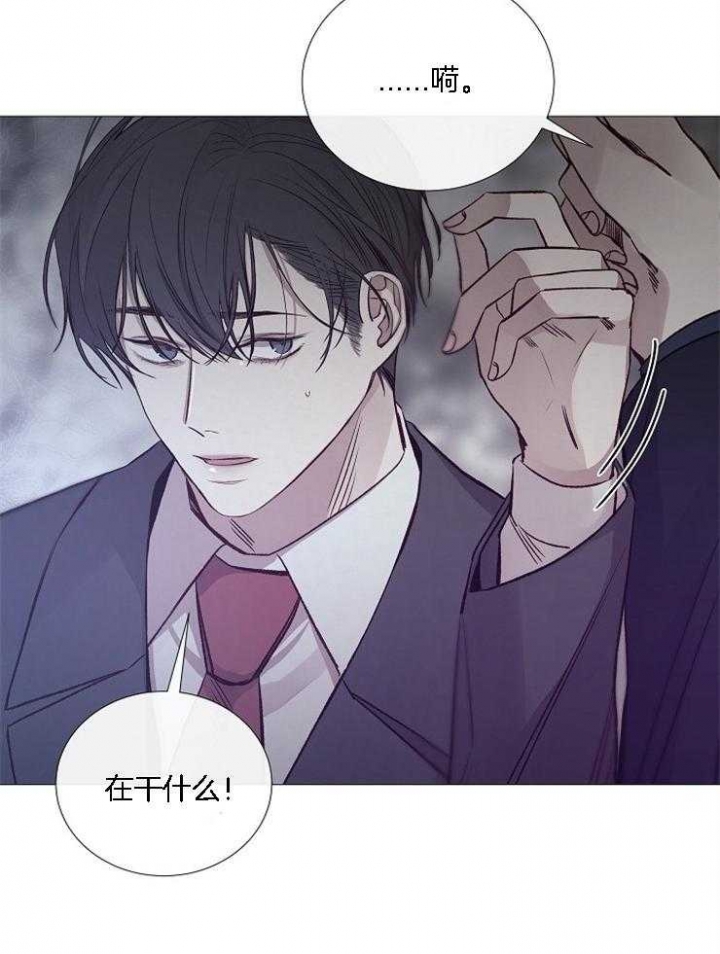 冷温柔抖音漫画,第126话2图