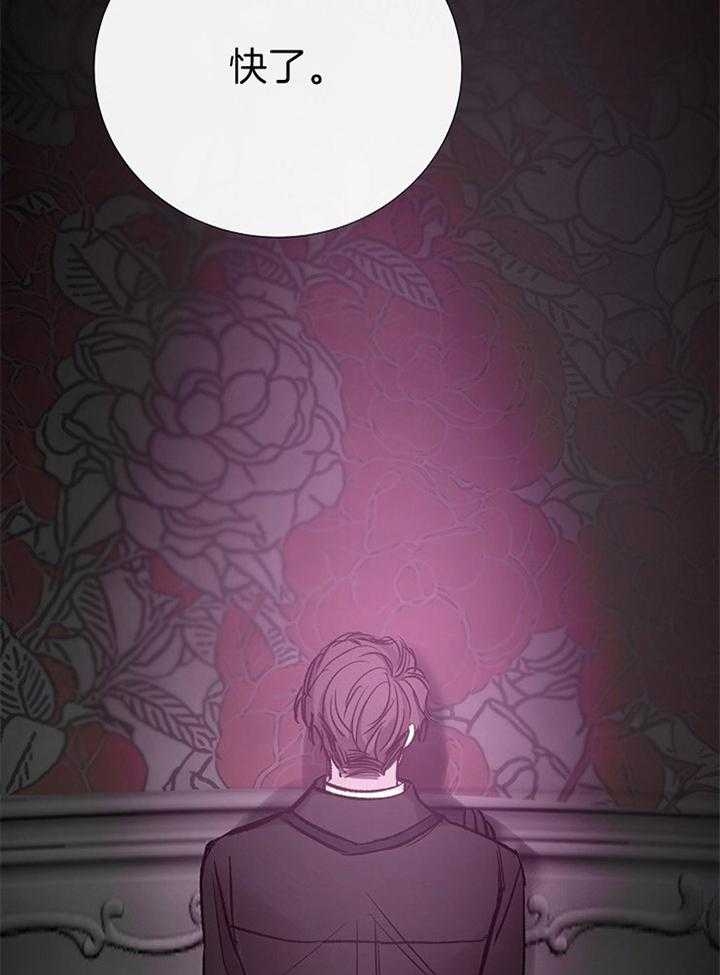 冷温室漫画讲了什么漫画,第161话1图