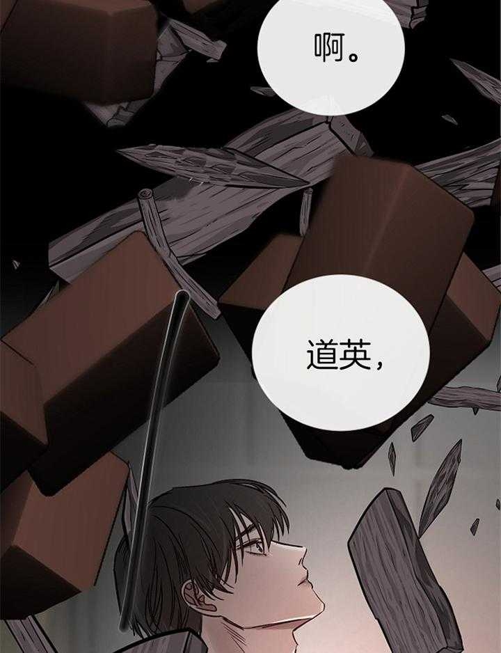 冷温室漫画,第188话1图