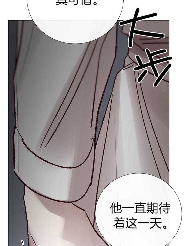 冷温室漫画,第185话1图