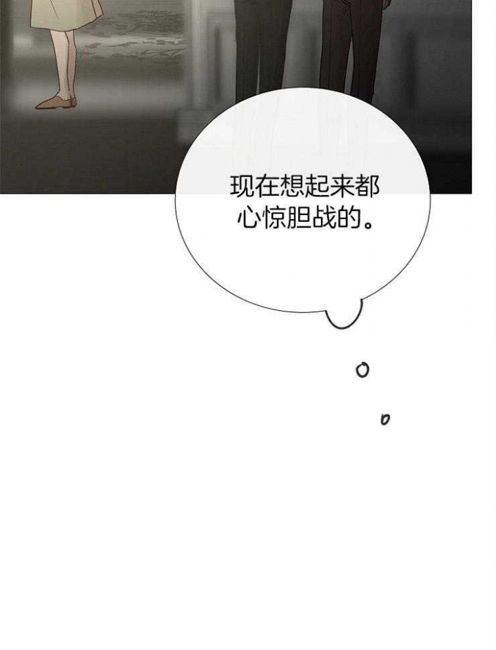 冷温室漫画漫画,第153话2图