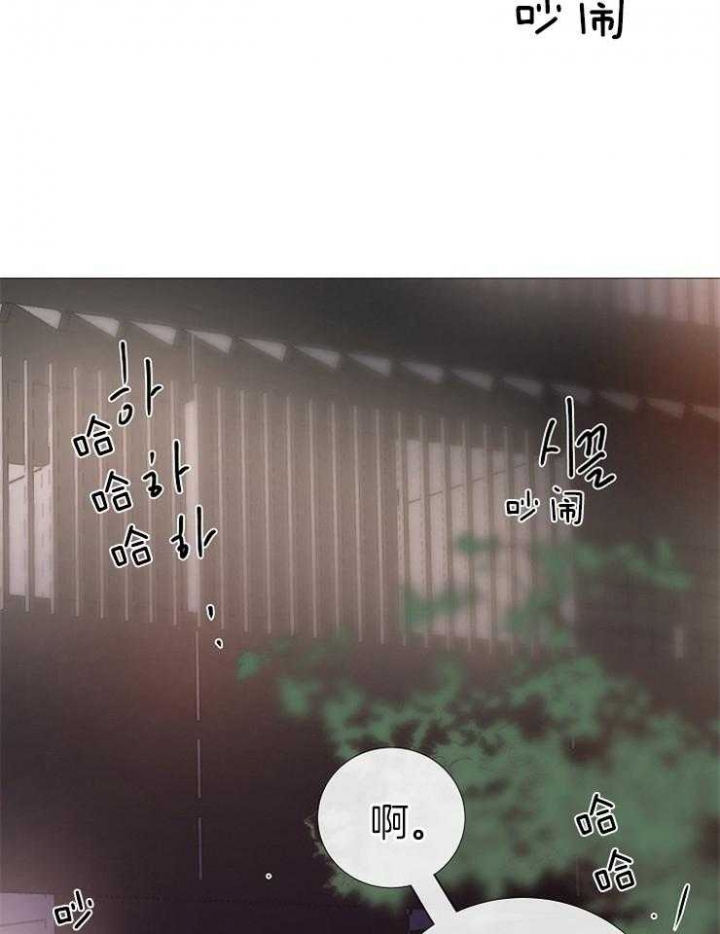 冷温室漫画漫画,第113话1图