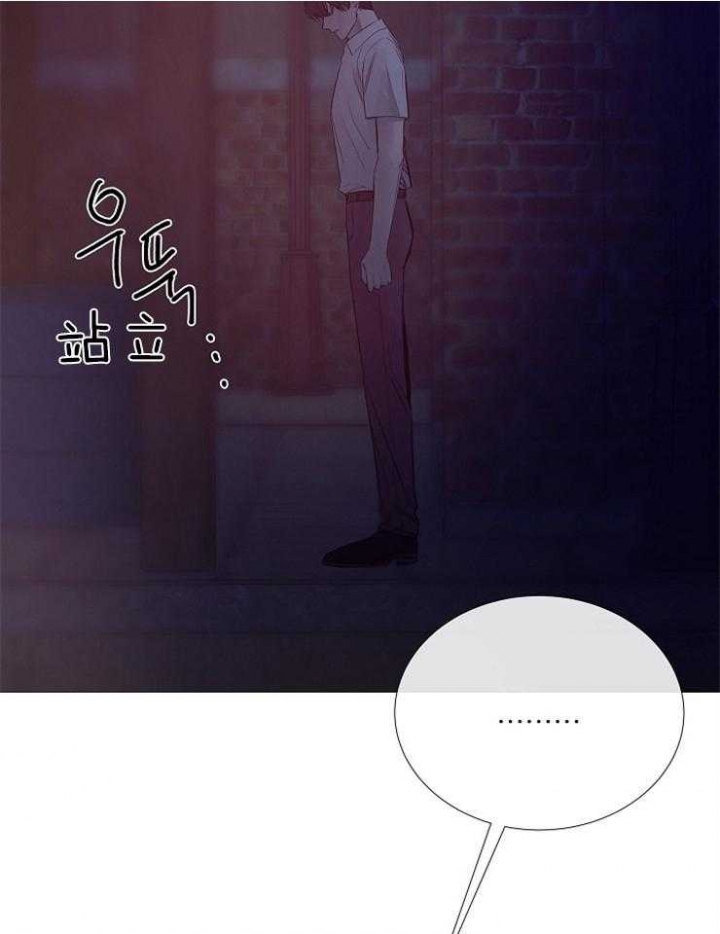 冷温室漫画漫画,第113话1图