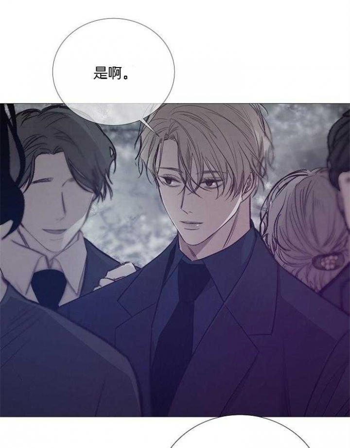 冷温室漫画讲了什么漫画,第127话2图
