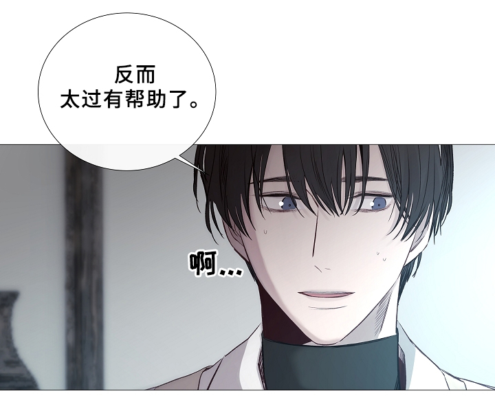 冷温室漫画讲了什么漫画,第67话2图