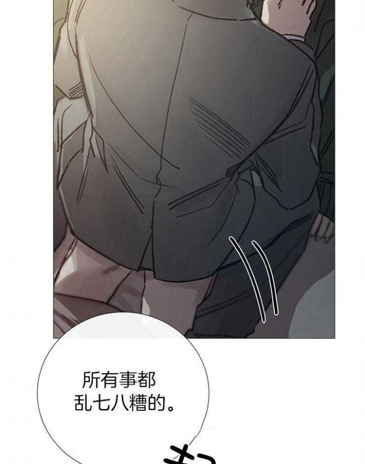 冷温室漫画漫画,第153话2图