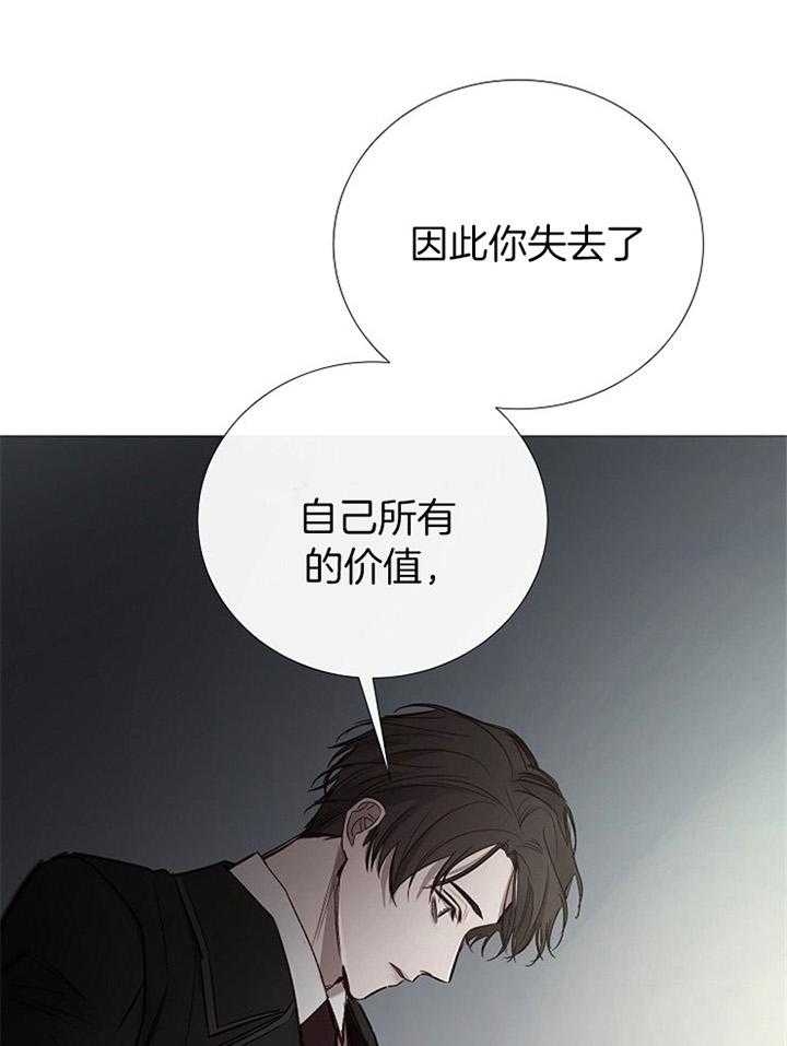冷温室漫画讲了什么漫画,第173话1图