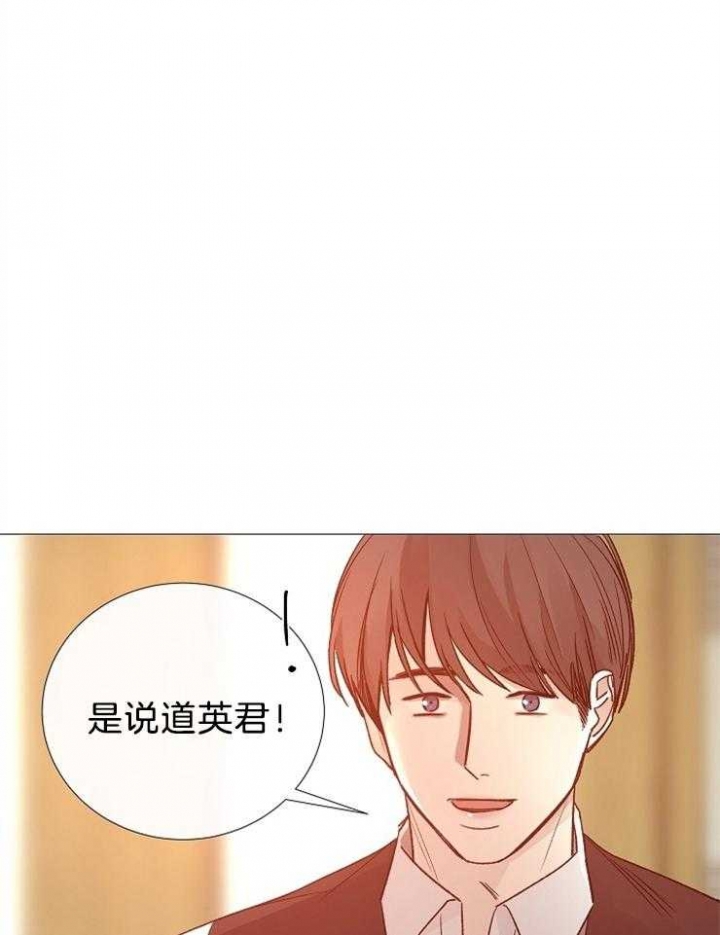 冷温室漫画讲了什么漫画,第104话1图