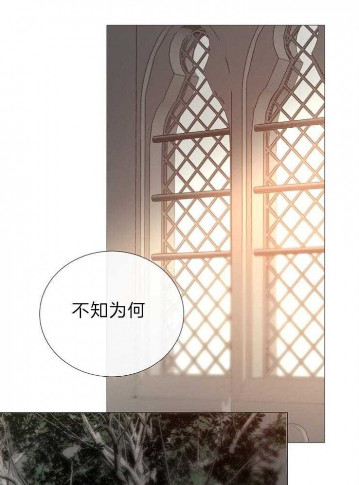 冷温室漫画讲了什么漫画,第90话2图