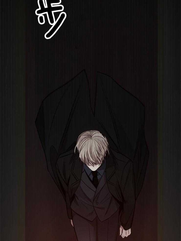 冷温柔抖音漫画,第120话2图