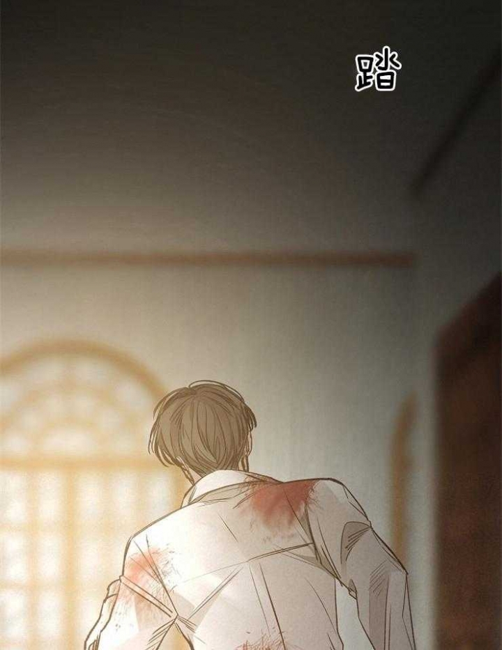 冷温室漫画讲了什么漫画,第130话1图