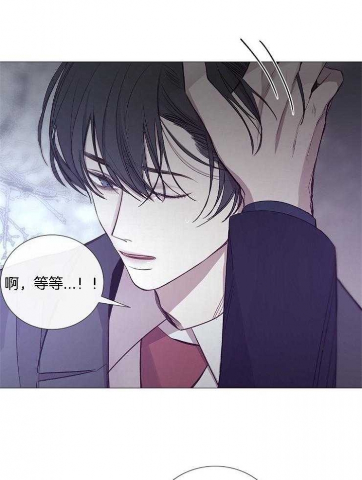 冷温柔抖音漫画,第126话1图
