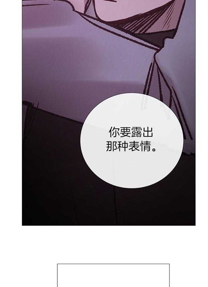冷温室漫画讲了什么漫画,第184话1图